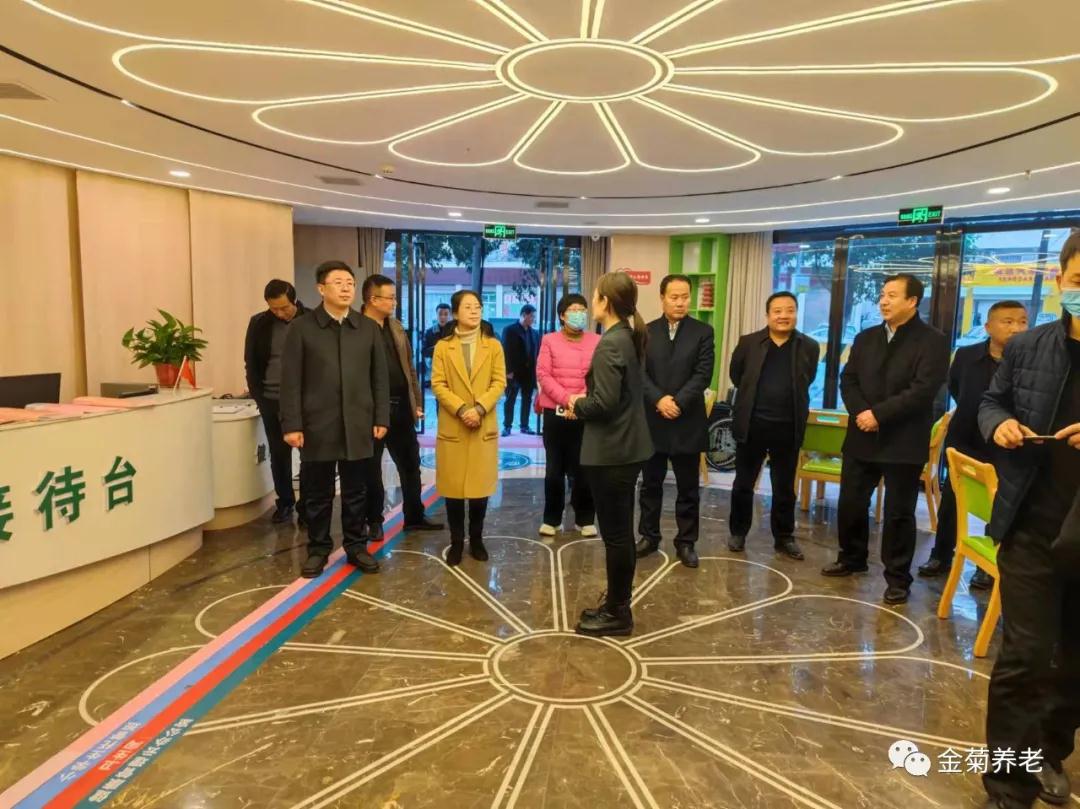 快讯！商州区人大党组副书记周建政、商州区政府副区长王莉带领区政府各部门领导莅临金菊养老公司参观指导工作